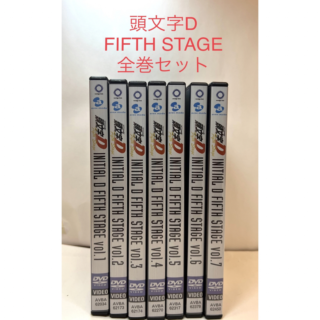 頭文字 イニシャル D Fifth Stage [レンタル落ち] 全7巻セット