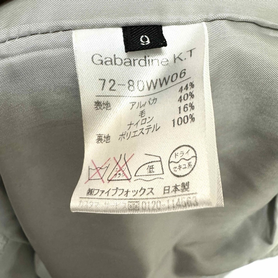 COMME CA DU MODE(コムサデモード)の美品　Gabardine K.T　アルパカ　ロングコート　サイズ9号　グレー レディースのジャケット/アウター(ロングコート)の商品写真