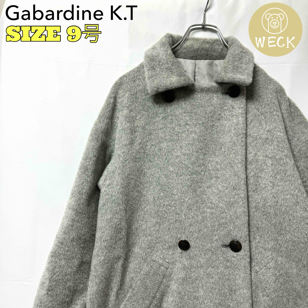 COMME CA DU MODE(コムサデモード)の美品　Gabardine K.T　アルパカ　ロングコート　サイズ9号　グレー レディースのジャケット/アウター(ロングコート)の商品写真