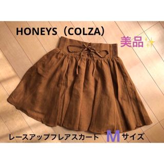 コルザ(COLZA)のHONEYS（COLZA） レースアップフレアスカート　ブラウン　Mサイズ(ひざ丈スカート)