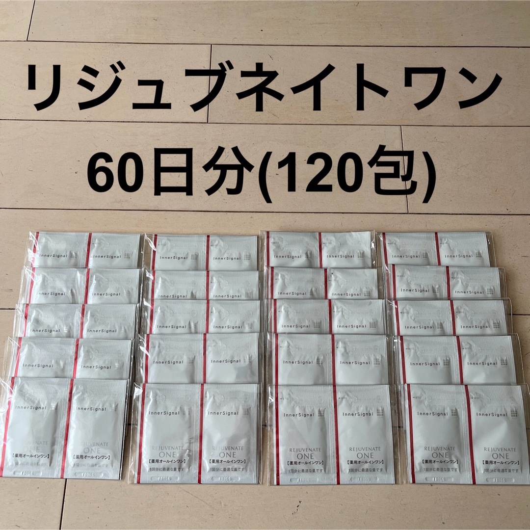 オーセント クリームII メナード 未開封 オーセント クリームII メナード 未開封