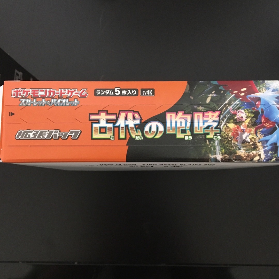 ポケモン(ポケモン)のポケモンカード　古代の咆哮　空箱 エンタメ/ホビーのトレーディングカード(Box/デッキ/パック)の商品写真