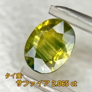 サファイア 2.065ct タイ産(その他)