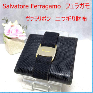 サルヴァトーレフェラガモ(Salvatore Ferragamo)のSalvatore Ferragamo　フェラガモ 2つ折財布　ヴァラリボン　黒(財布)