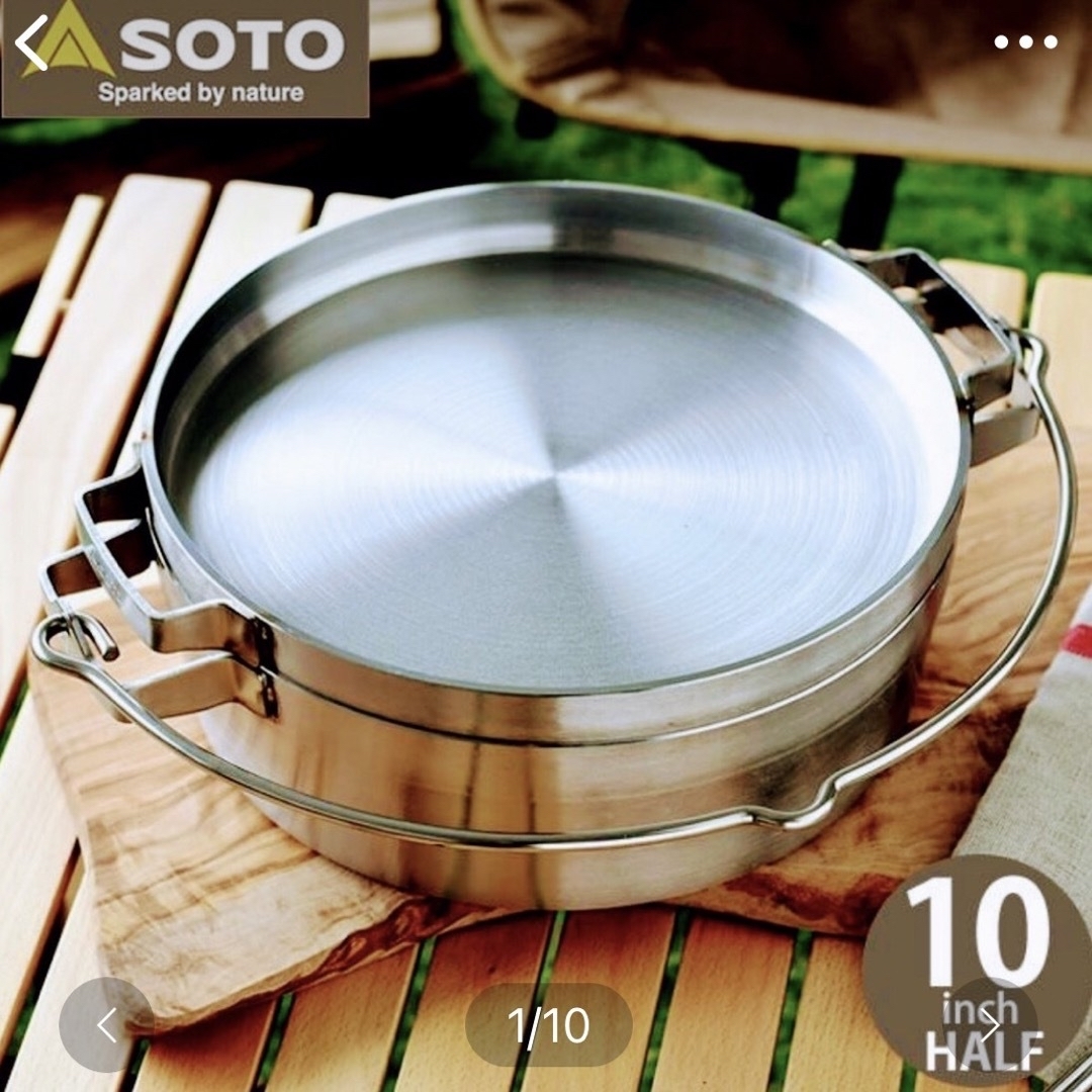 SOTO(ソト)の本日限定値下✨SOTO☆ステンレスダッチオーブン中古 スポーツ/アウトドアのアウトドア(調理器具)の商品写真