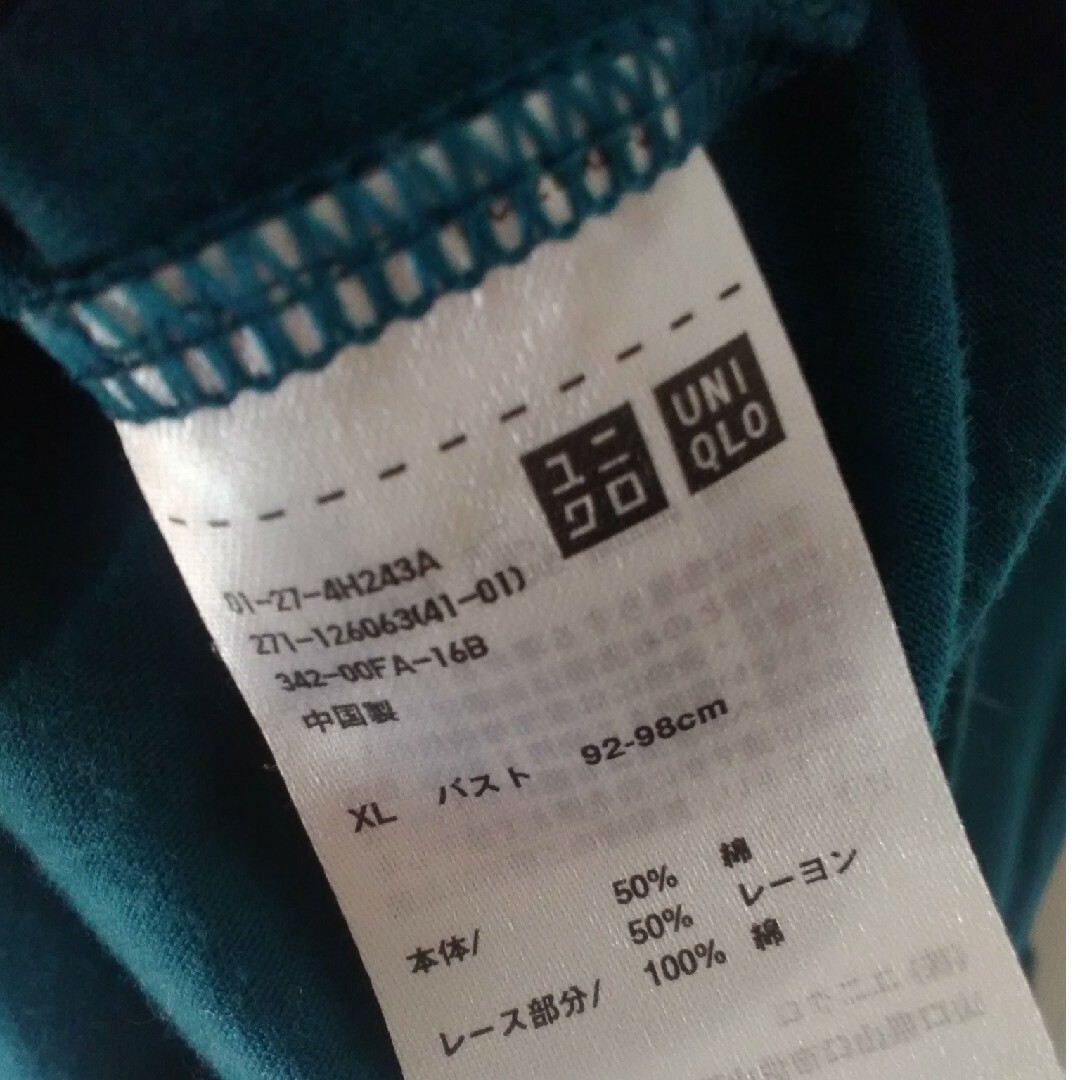 レース付きタンクトップ　【サイズ】XL レディースのトップス(カットソー(半袖/袖なし))の商品写真