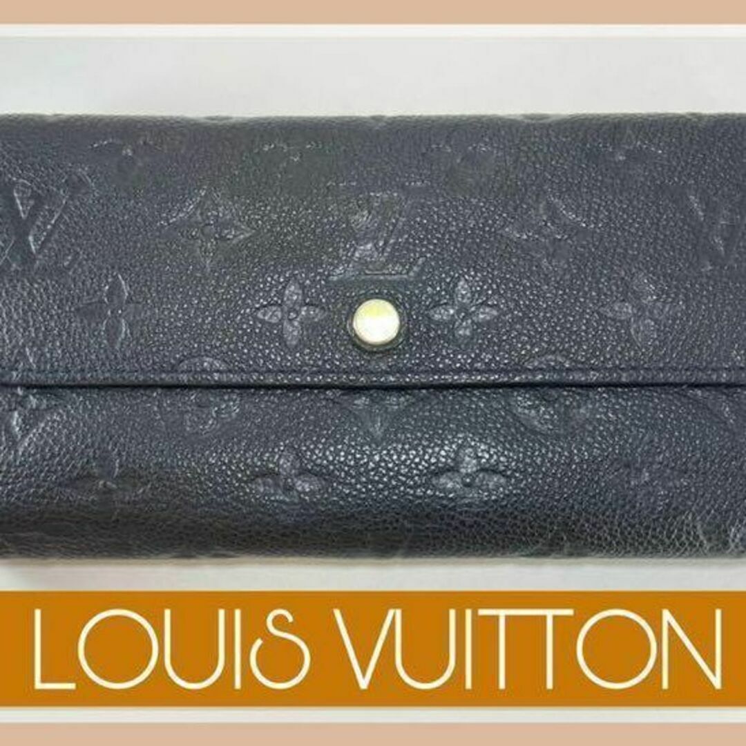 正規品・美品】ルイヴィトン LOUIS VUITTON 長財布 モノグラム-