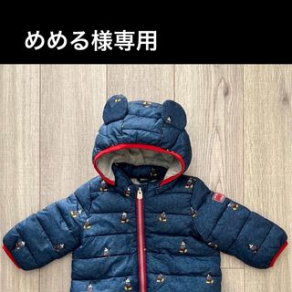 ベビーギャップ(babyGAP)のギャップ/ミッキーダウン70(ジャケット/コート)