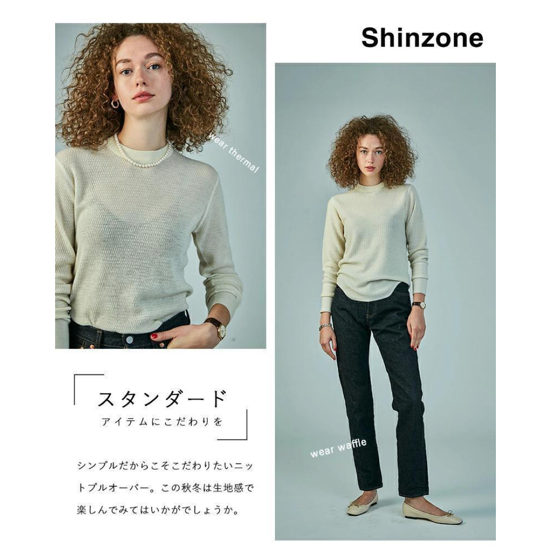 Shinzone(シンゾーン)のTHE SHINZONE ウールカシミヤ ワッフルプルオーバー レディースのトップス(ニット/セーター)の商品写真