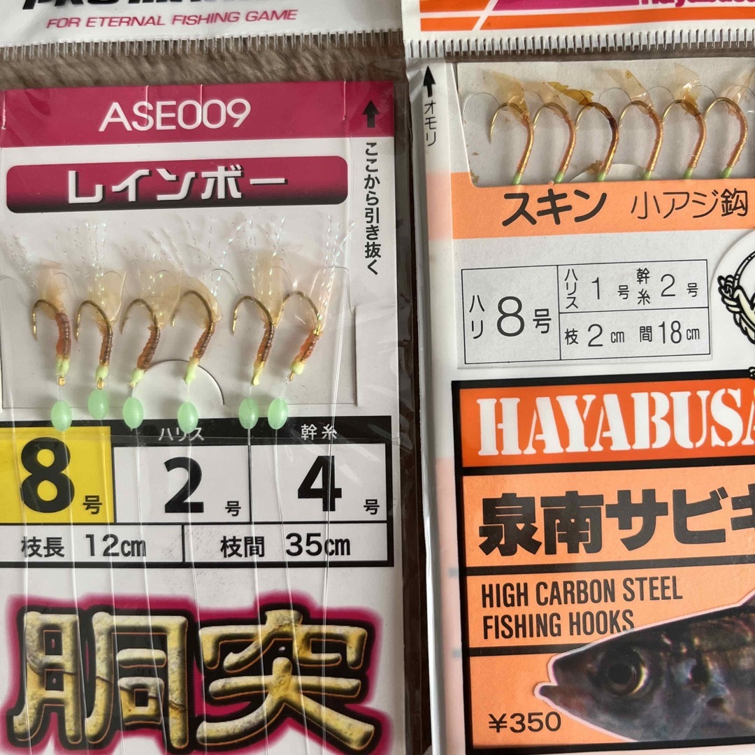 【値下げ】ピンクスキンサビキ7点セット スポーツ/アウトドアのフィッシング(その他)の商品写真