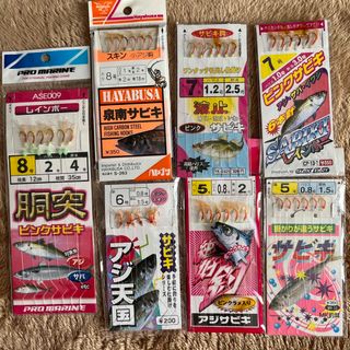 【値下げ】ピンクスキンサビキ7点セット(その他)