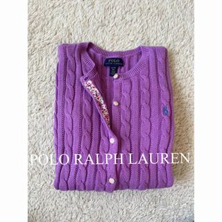 ポロラルフローレン(POLO RALPH LAUREN)の美品　ポロ　ラルフローレン　カーディガン　ボレロ　ニット　ケーブル　人気　完売(カーディガン)