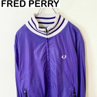 【人気】FRED PERRY　ボンバージャケット　ナイロンジャケット　月桂樹ロゴ