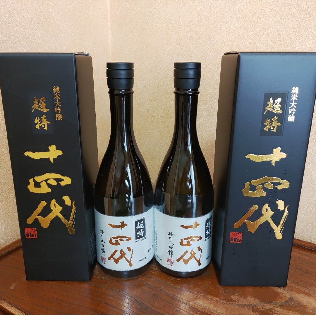 十四代　超特撰　純米大吟醸　720ml　箱付き　2本　製造2023.10