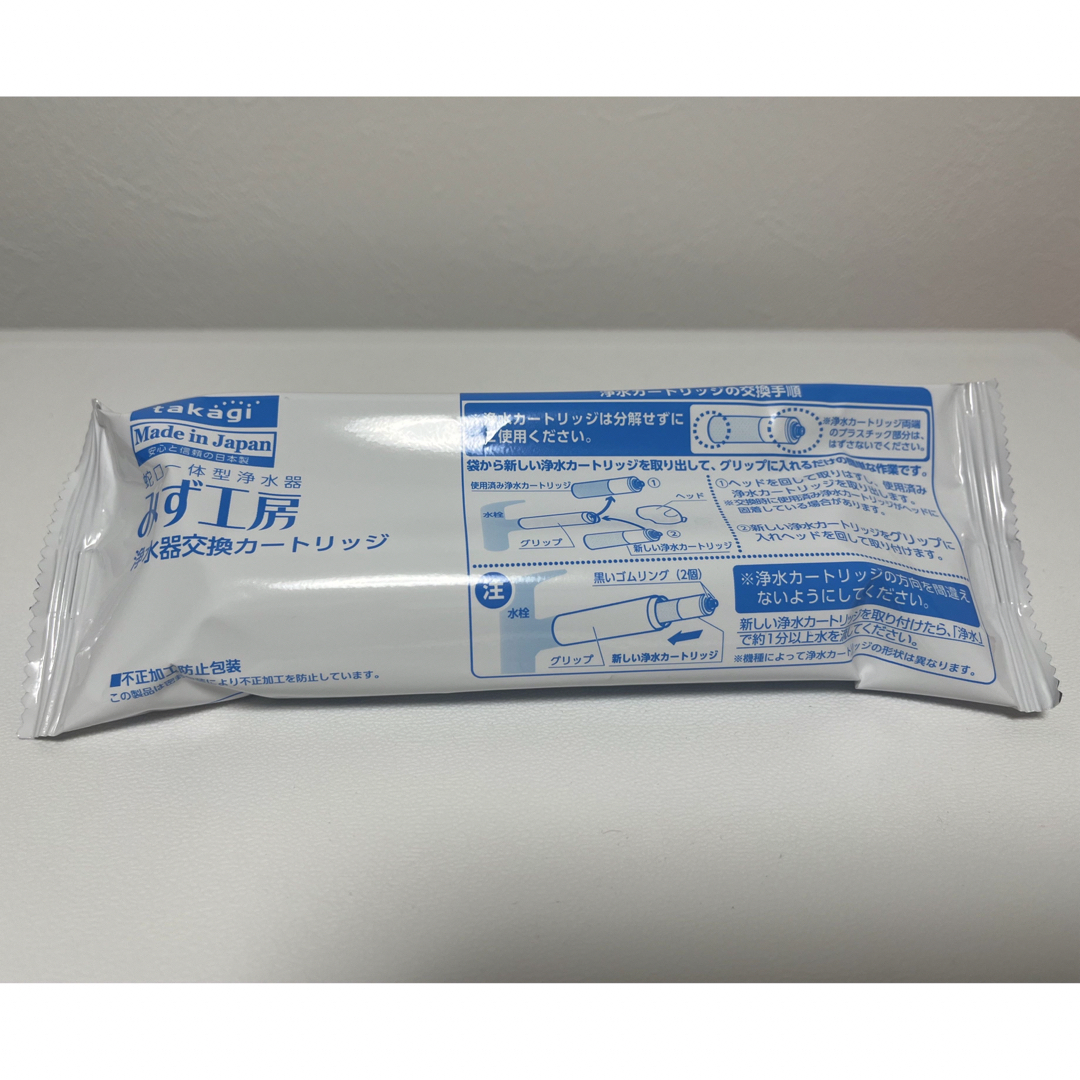 タカギみず工房 浄水器交換カートリッジJC0037【高除去+にごり タカギみず工房 浄水器交換カートリッジJC0037【高除去+にごり
