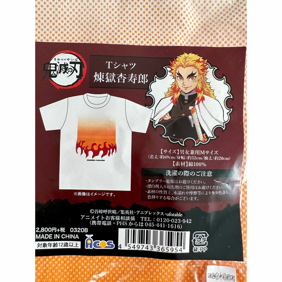 鬼滅の刃(キメツノヤイバ)の鬼滅の刃　煉獄杏寿郎　TシャツM 未使用　無限列車　煉獄 メンズのトップス(Tシャツ/カットソー(半袖/袖なし))の商品写真