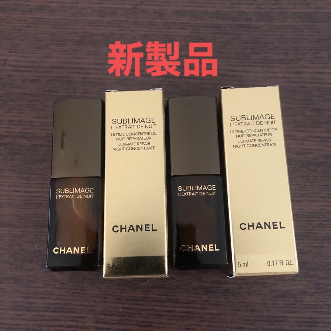 CHANEL - サブリマージュ レクストレ ドゥ ニュイ コンサントレ ２個