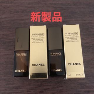 シャネル(CHANEL)のサブリマージュ レクストレ ドゥ ニュイ コンサントレ　２個　サンプル(美容液)