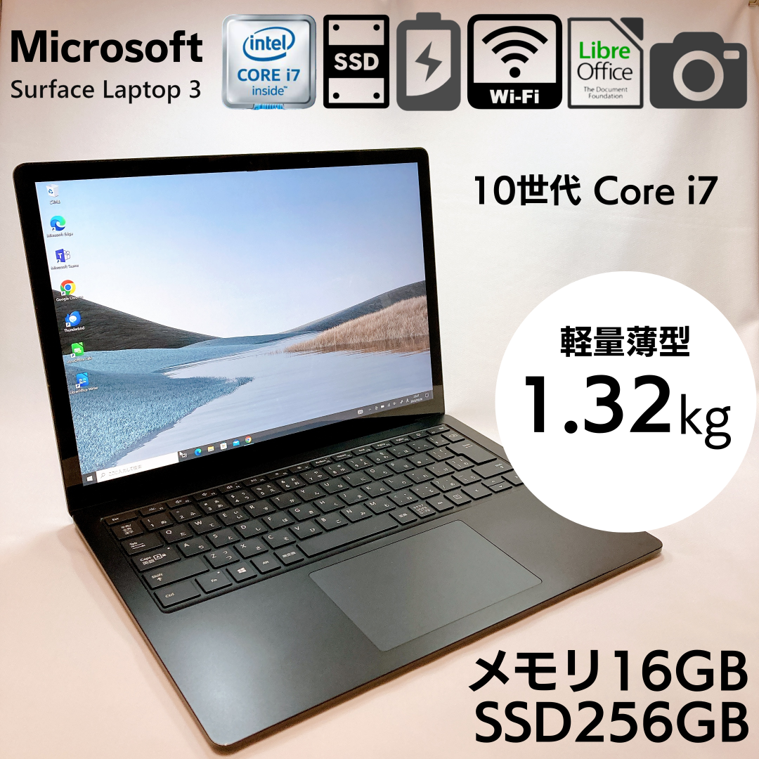 【2K高画質】Surface Laptop 3 メモリ16GB SSD256GB