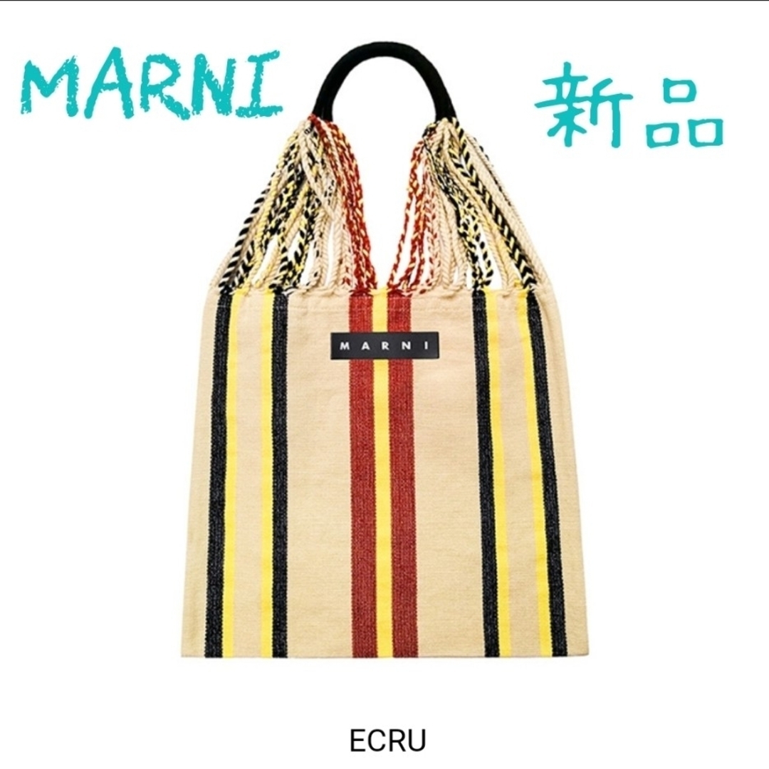 Marni - マルニマーケット ハンモックバッグ エクリュの通販 by mina ...