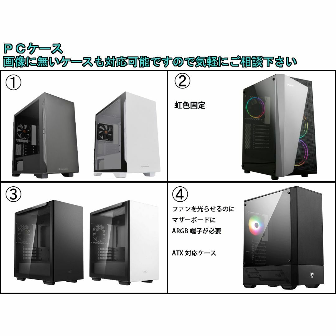 ゲーミング、作業、配信向けPC Ryzen 7 5700X 自作PC ゲーミング、作業、配信向けPC Ryzen 7 5700X 自作PC