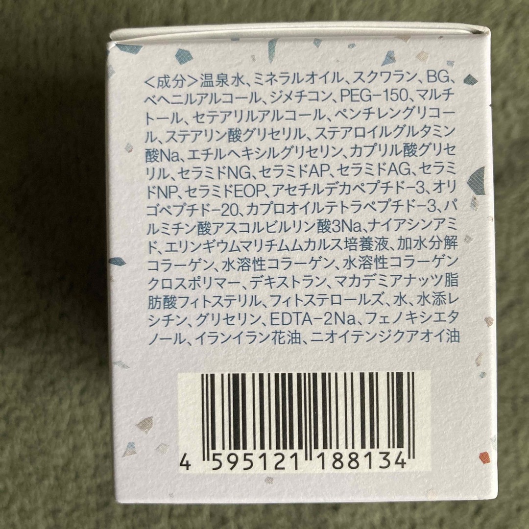 DECENCIA(ディセンシア)の未使用品ウプト✳︎UPT モイスチュアライジングクリーム　安達祐実　 コスメ/美容のスキンケア/基礎化粧品(フェイスクリーム)の商品写真