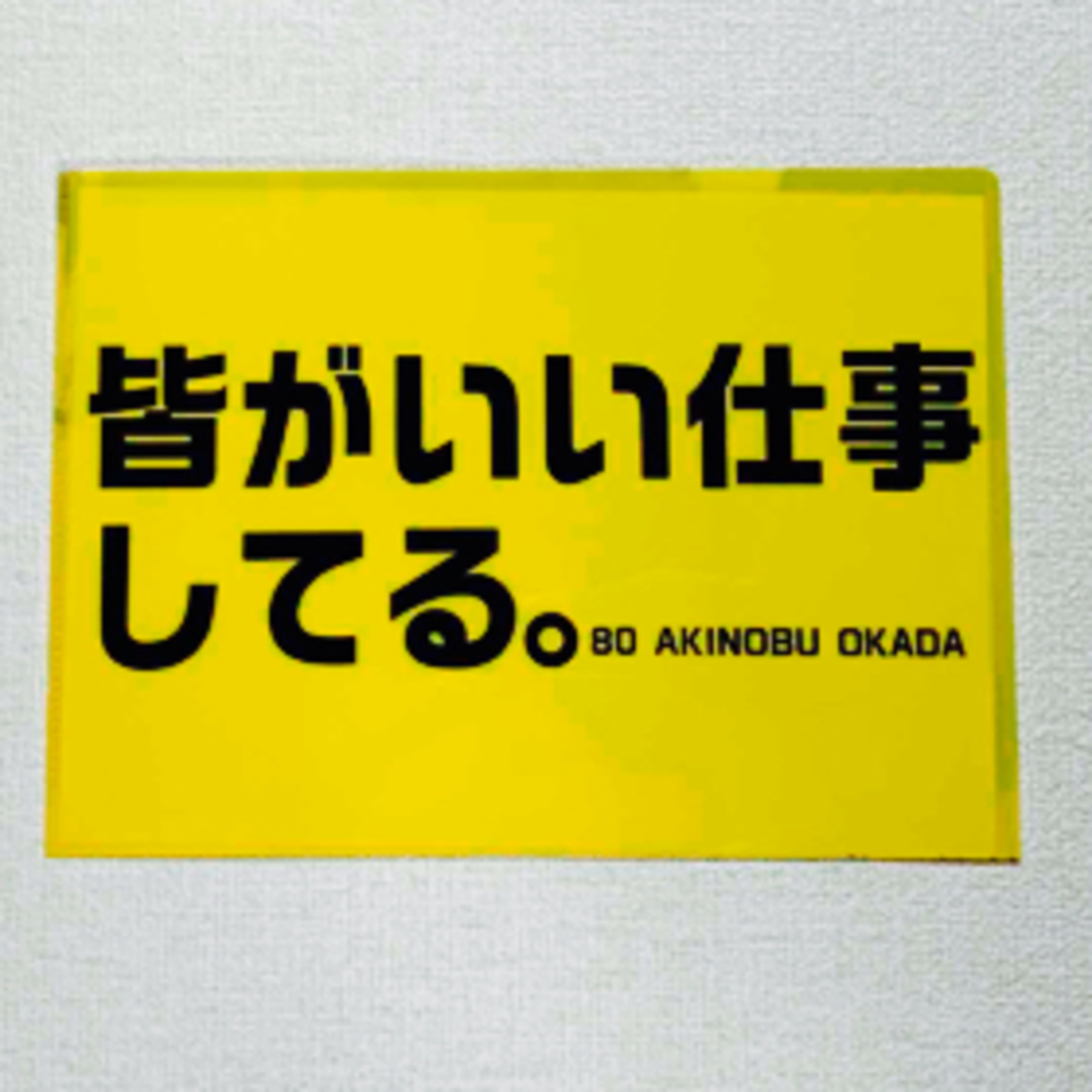 阪神タイガース(ハンシンタイガース)の阪神タイガース　優勝記念グッズ スポーツ/アウトドアの野球(応援グッズ)の商品写真