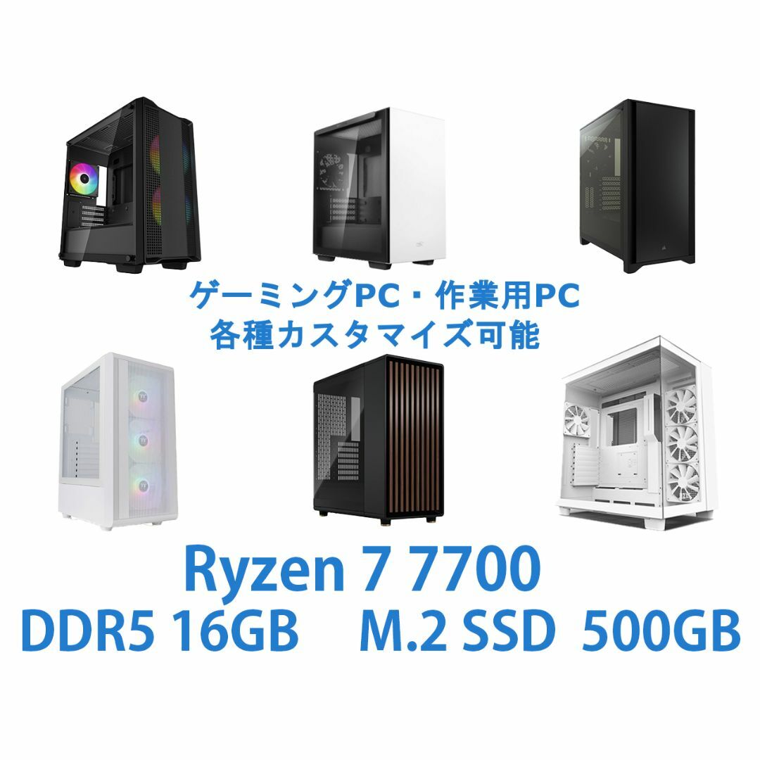 HNY♥SALE★i7-6700級♪RTX3070/ゲーミング,配信,編集等