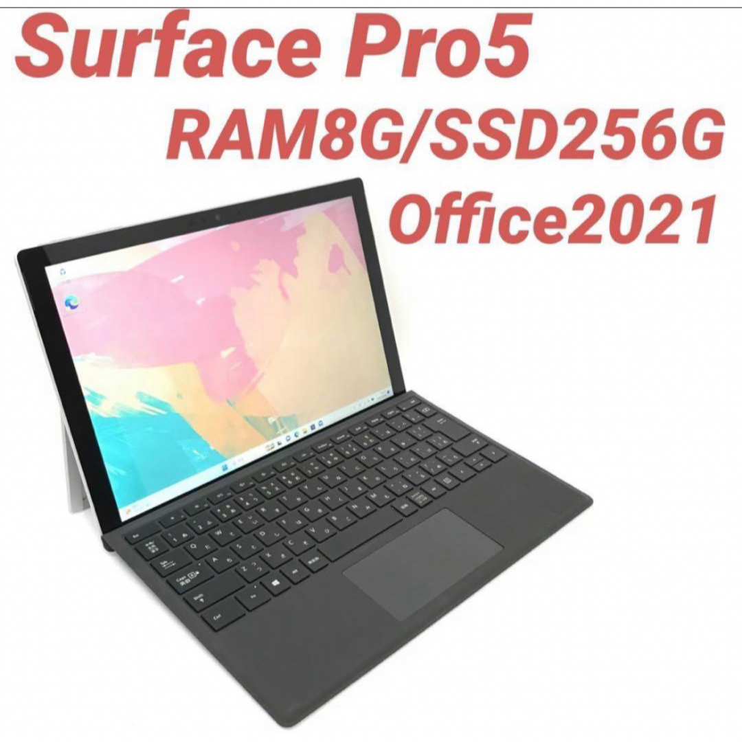 超美品surface Pro5 Win11 8G/256G Office2021 | フリマアプリ ラクマ