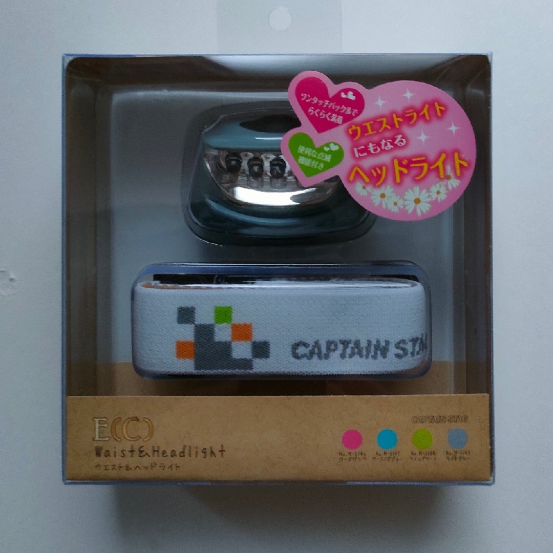 CAPTAIN STAG(キャプテンスタッグ)のキャプテンスタッグ ウエスト & ヘッド ライト 釣り 登山 防災 グッズ 新品 スポーツ/アウトドアのスポーツ/アウトドア その他(その他)の商品写真