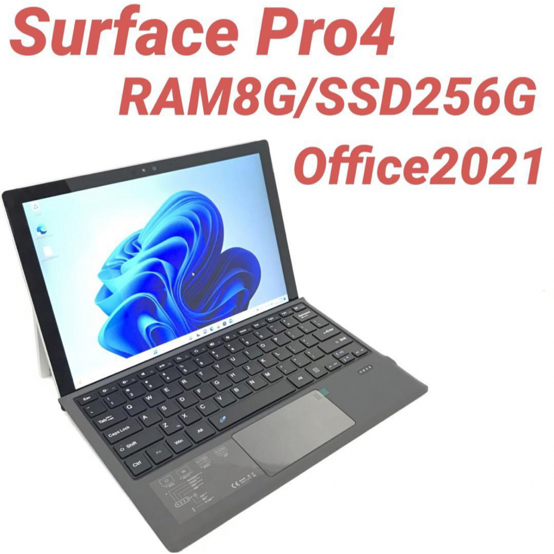 Surface Pro4 Win11 8G/256G Office2021