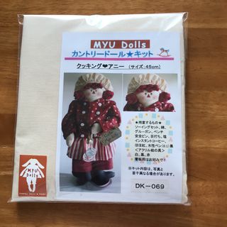 3ページ目   セットの通販 ,点以上ハンドメイド   お得な新品