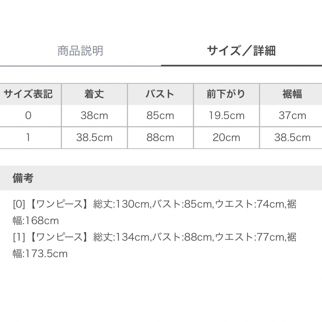 SNIDEL   スナイデル クロップドブラウスレイヤードキャミワンピース