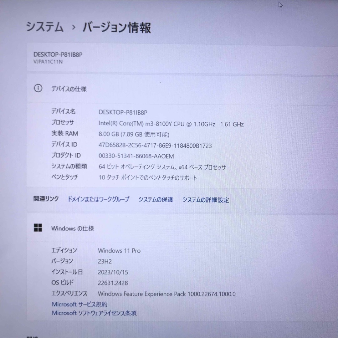 SONY - 大人気SONY VAIO Pro Win11 8G/128G Offic2021の通販 by ...