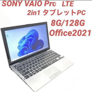 ★Windows11★  VAIO 2in1タブレットPC office