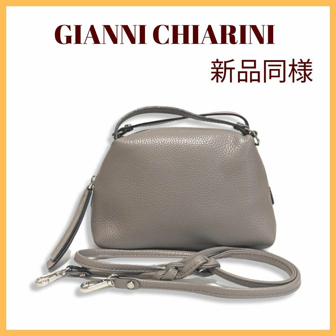 GIANNI CHIARINI - ジャンニキャリーニ アリファS 2way ショルダー ...