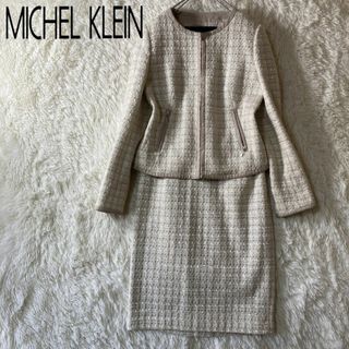 ミッシェルクラン スーツ(レディース)の通販 200点以上 | MICHEL KLEIN