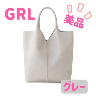 グレイル(GRL)の【美品♪】GRL/ Vカットセンターピンタックトートバッグ(トートバッグ)