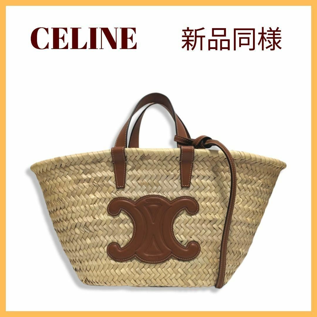 celine - 【新品同様】CELINEセリーヌ トリオンフ バスケット ティーン ...