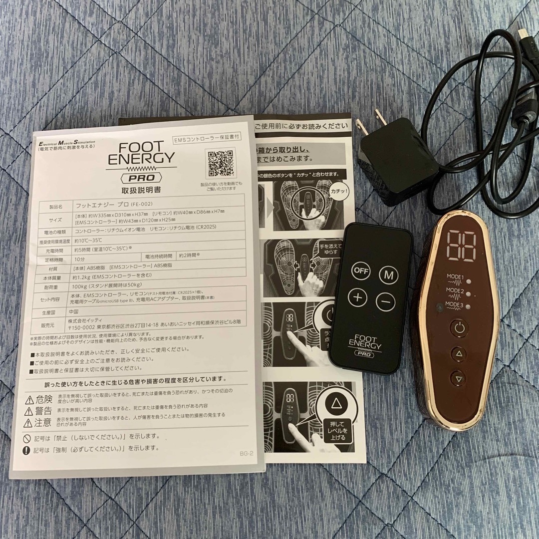 フットエナジープロ スポーツ/アウトドアのトレーニング/エクササイズ(トレーニング用品)の商品写真