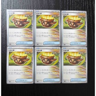 ポケモン(ポケモン)のポケモンカード　古代の咆哮　大地の器(シングルカード)