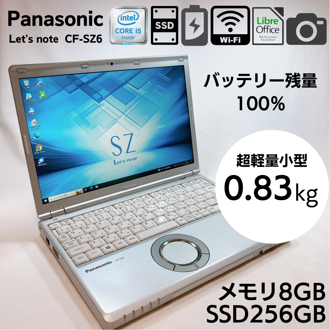 Panasonic - 【美品・バッテリー残量100％】レッツノート CF-SZ6 ...
