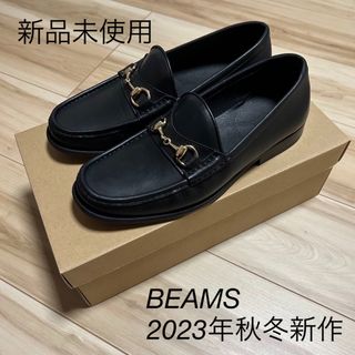 ビームス(BEAMS)の新品　BEAMS / ビット ローファー(ドレス/ビジネス)