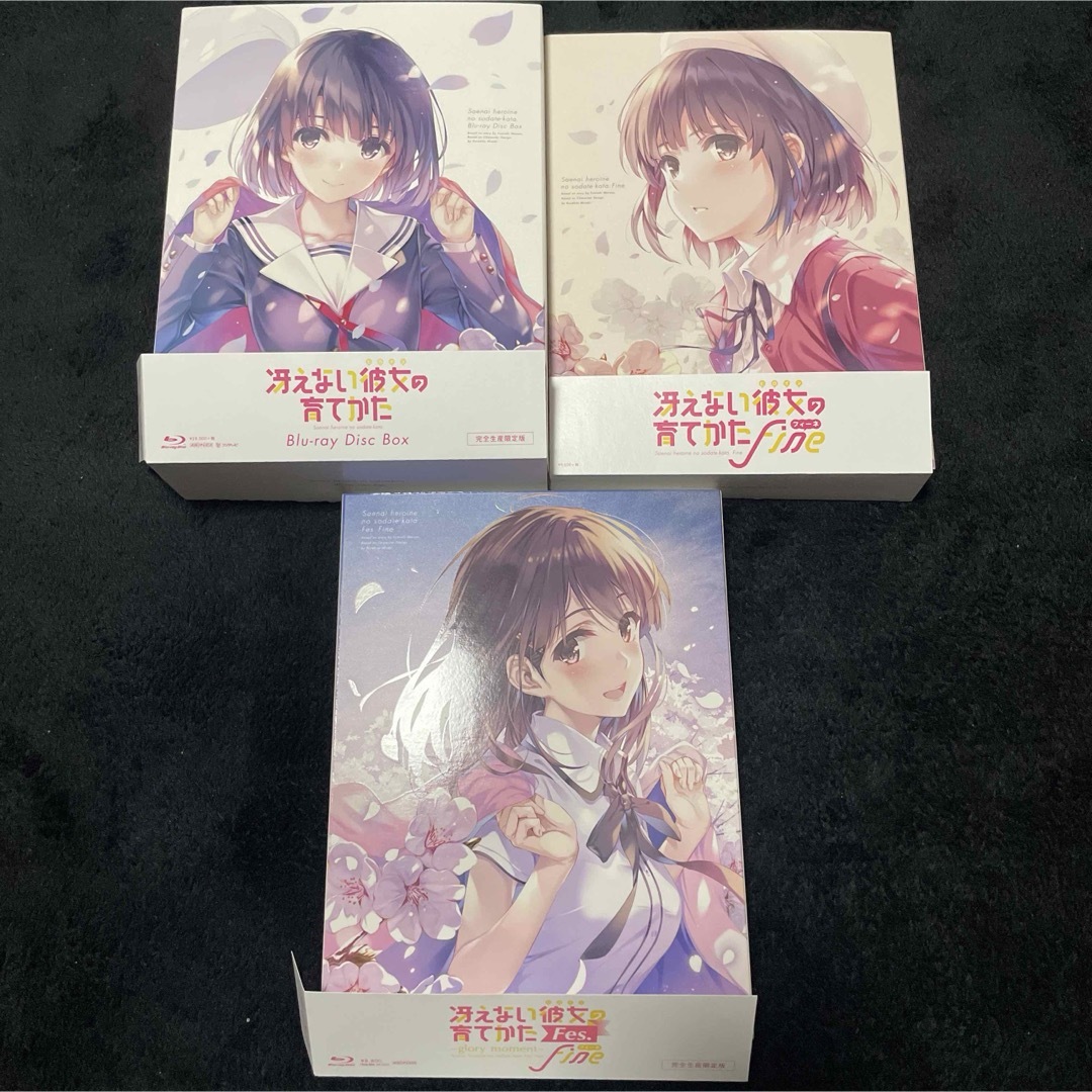 アニメ冴えない彼女の育てかた　Blu-ray BOX 映画 fine fes セット