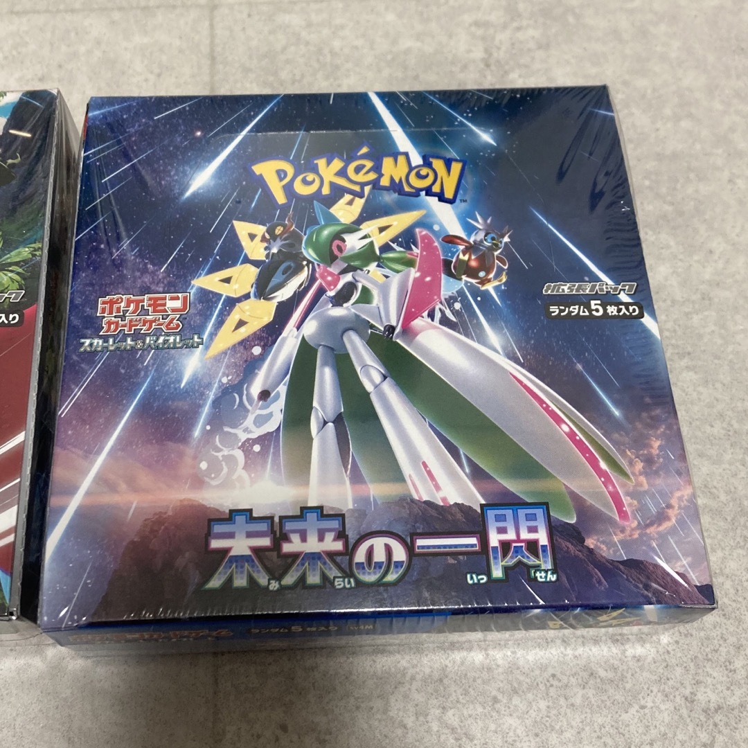 ポケモンカード 未来の一閃 古代の咆哮 各1ボックス シュリンク付き ポケモンカード 未来の一閃 古代の咆哮 各1ボックス シュリンク付き