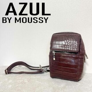 アズールバイマウジー(AZUL by moussy)の美品✨AZUL BY MOUSSY アズールバイマウジーショルダーバッグブラウン(ショルダーバッグ)