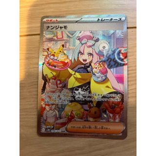 ポケモン サンダーの通販 '|ポケモンならラクマ