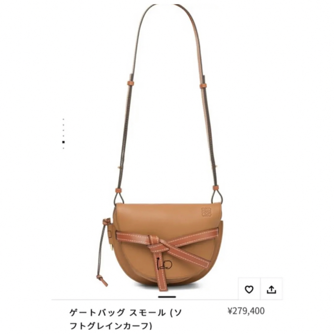 LOEWE(ロエベ)のLOEWE ゲートバッグ スモール  ソフトグレインカーフスキン レディースのバッグ(ショルダーバッグ)の商品写真