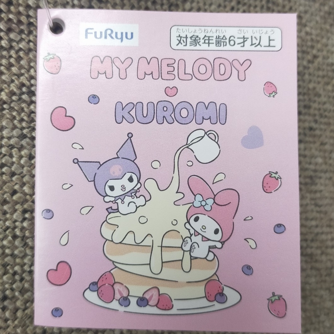 サンリオ - マイメロディ いちごロリータぬいぐるみの通販 by サンリオ - マイメロディ いちごロリータぬいぐるみの通販 by