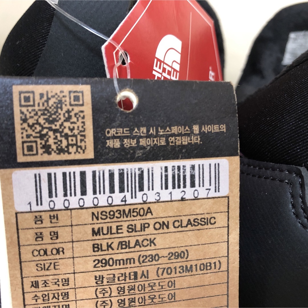 ノースフェイス 29.0 新品